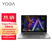 联想笔记本电脑Yoga Pro14s 2022 14.5英寸商务轻薄本(8核标压R7-6800HS 16G 512G 3K高刷触控屏 RTX3050)