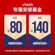 Vidda 海信出品 音乐电视2 65V5G 65英寸 QLED原色量子点电视 3+64G JBL音响 超薄游戏智能液晶电视以旧换新