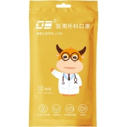 京东特价版：OB 儿童外科口罩 10只装*3件
