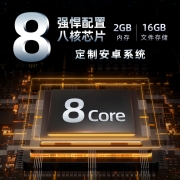 爱国者aigo 可上网mp3/mp4 八核智能mp5音乐播放器 mp6高清视频随身听 2+16G安卓蓝牙WIFI学生电子书 M2 Pro