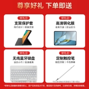 华为（HUAWEI） 华为平板电脑MatePad 10.4英寸影音娱乐办公学生二合一ipad 海岛蓝 WIFI (6GB+128GB)