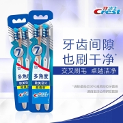 佳洁士牙刷软毛全优7效手动牙刷8支装 交叉刷毛牙刷成人深入清洁齿缝牙龈按摩 温和洁齿