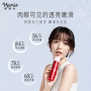 娜丽丝 Nature Conc 药用去角质毛孔收敛爽肤水200ml*2瓶+化妆棉50片