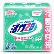 有券的上：活力28 强效洁净植物酵素茉莉清香洗衣皂  208g*3块