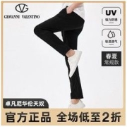 GIOVANNI VALENTINO 卓凡尼·华伦天奴 卓凡尼华伦天奴2022春夏男士透气休闲直筒长裤子