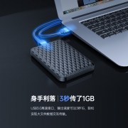 奥睿科(ORICO)USB3.0移动硬盘盒 2.5英寸机械/SSD固态硬盘笔记本电脑外置盒子 黑2520U3