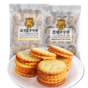 京东特价APP：麦芽糖饼干108g*2袋   共30小包