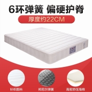 富安娜床垫 弹簧床垫 偏硬款护脊床垫乳胶 防螨抑菌黄麻床垫1.8米*2米 邦尼尔弹簧22厘米厚 120*200cm