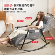 积木部落 摇摇椅懒人休闲沙发懒人椅阳台摇摇椅成人老人午睡折叠躺椅 透气棉麻加厚款【头枕+脚踏可调节】灰色+黑腿