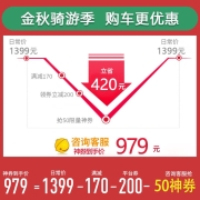 喜德盛（xds） 山地自行车2021旭日300运动休闲21速变速车铝合金机械碟刹上班代步学生上学单车 黑红色17吋