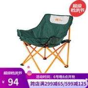 牧高笛（MOBIGARDEN）折叠椅 户外露营折叠椅便携靠背休闲椅月亮椅 森林绿
