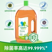 净安季铵盐消毒液家用2L手部皮肤地板玩具宠物用品衣物等多用途消毒水松木清香不刺鼻杀菌率99.999%