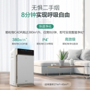 松下 73C6VJD空气净化器 家用除甲醛 除菌除异味 加湿 手机APP京东小家智能生态 45平米