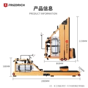 FriedRich腓特烈水阻划船机家用实木双轨智能精英律师同款水阻划船器有氧健身器材 N1橡胶木折叠款