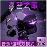 Halfsun 影巨人 游戏蓝牙耳机电竞吃鸡入耳式双耳华为OPPO苹果vivo小米通用
