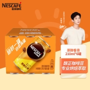 雀巢咖啡(Nescafe) 即饮咖啡 香滑口味 咖啡饮料 原醇香滑 210ml *6罐（新旧包装替换）