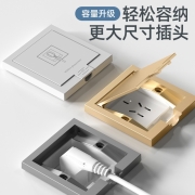 嵌入式插座 墙面冰箱专用插座 隐形隐藏式内凹内嵌式86型开关插座面板 【雅致白】二代隐藏式插座