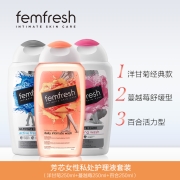 芳芯 （femfresh） 英国进口女性私处洗液私处护理液三支装套装（洋甘菊日常型+蔓越莓舒缓型+百合加强版）