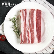 精气神 国产山黑猪五花肉块400g 冷冻去皮五花肉猪五花烤肉  黑猪肉生鲜
