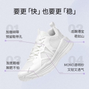 必迈（bmai）Pace远征者3.0金200男女夏季跳绳透气网面耐磨减震防滑运动鞋护膝厚底透气跑步鞋 白鹭【男】 43