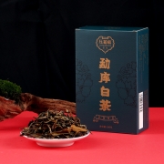 甜！压箱底 勐库白茶 寿眉 云南老白茶茶叶自饮工作散装 100克/盒