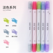 哔哩喵 荧光笔标记学生笔记重点圈画醒目划线笔双头标记笔 吻朵荧光笔单色-随机颜色 6支