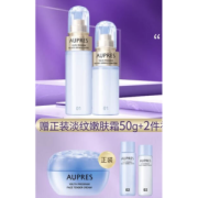 AUPRES 欧珀莱 臻粹轻龄玻尿酸系列 清爽型（水170ml+乳130ml+赠 正装面霜50g+同款水50ml+乳40ml）