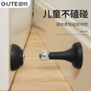 固特GUTE门吸免打孔硅胶防撞门吸地吸门碰门挡阻门器卫生间门吸门塞五金配件 白色 硅胶免打孔