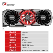 七彩虹（Colorful）iGame GeForce RTX 3080 Advanced OC 10G LHR 1710-1785Mhz GDDR6X 电竞游戏电脑显卡