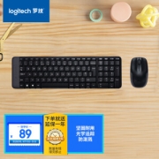 logitech 罗技 MK220 无线键鼠套装 黑色