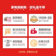 海尔 (Haier )223升变频风冷无霜三门小型冰箱一级能效干湿分储中门全温变温净味宿舍租房节能BCD-223WDPT