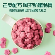 英氏（Engnice）儿童零食 草莓蔓越莓树莓味 儿童溶豆水果溶溶豆18g