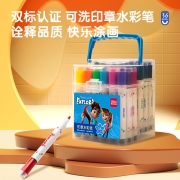 得力(deli)36色可洗印章水彩笔 儿童涂鸦绘画笔套装幼儿画笔玩具70673-36