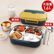美厨（maxcook） 304不锈钢饭盒4.5cm加大加深学生分格餐盒分隔饭盒男女保温便当盒配密封盖  深邃蓝四格1.6L【配筷勺+汤碗】MCFT532