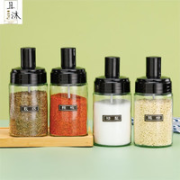且沐 玻璃调料瓶 250ml*4个装