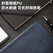 得力(deli)25K96张可插笔绑带皮面本 记事本工作笔记本子日记本文具办公用品 黑色22215