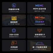 酷开 创维电视Q5 Pro 75英寸平板电视机4K全面屏四重护眼人工智能K歌投屏声控以旧换新电视机