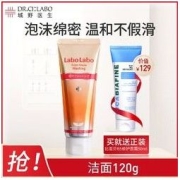 Dr.Ci:Labo 城野医生 毛孔细致氨基酸洁面120g+爽肤水50ml温和清洁控油洗面奶