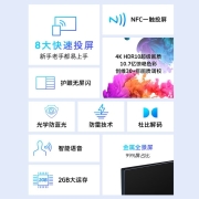 酷开（coocaa） 创维酷开M58 58英寸4K护眼投屏液晶平板电视 58C70升级新款58P31