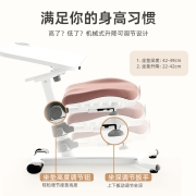 康朴乐儿童学习桌椅可升降家用随心书桌椅学生移动写字书桌