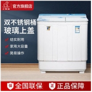Little Duck 小鸭 牌洗衣机半全自动小型家用大容量双桶双缸杠老式租房宿舍迷你