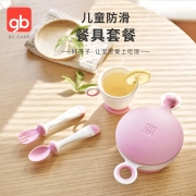 gb好孩子儿童餐具宝宝辅食碗婴儿餐碗叉勺子水杯套装四件套 蓝色4件套