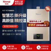 林内(Rinnai)璀璨系列16升燃气热水器 升级智慧芯 水气双调 天然气12T RUS-16QC05（JSQ31-C05）