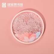国家图书馆落樱缤纷系列樱花流沙茶垫杯垫硅胶隔热文创意礼物送女友闺蜜生日礼物【国庆重阳节礼物】