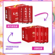 天地壹号 中国红青春版苹果醋饮料330*15罐2箱 吃饭喝天地一号