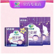Laurier 乐而雅 夜用透气安心裤 6片
