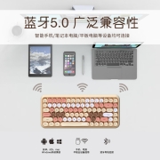 黑爵 AJAZZ 308i蓝牙无线键盘 圆形朋克女性礼物 办公键盘84键 安卓苹果iPad笔记本电脑 奶茶色