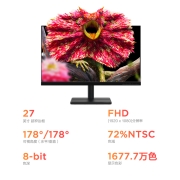 联想（Lenovo）27英寸 IPS屏 75Hz 微边框 低蓝光不闪屏 高清爱眼 FreeSync 可壁挂 电脑办公显示器L27e-30