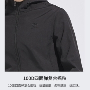 探拓（TECTOP）软壳衣 100D四面弹男士春秋户外运动防风保暖夹克软壳服女连帽外套 男款经典黑 S