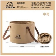 百亿补贴：TanLu 探露 户外折叠水桶 10L